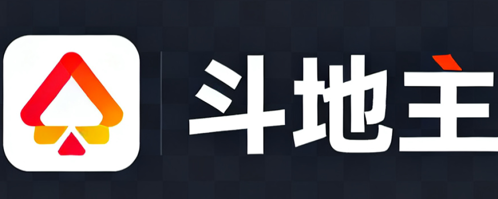 欢乐斗地主官方平台